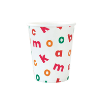 Chicka Chicka Boom Boom 9 oz Cups - Shop Sweet Lulu