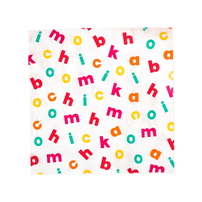 Chicka Chicka Boom Boom Large Napkins - Shop Sweet Lulu